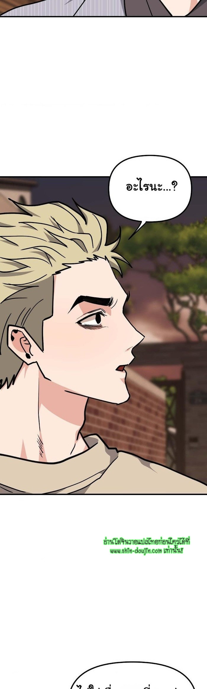 Do You Believe Humans Are Born Evil EP 10